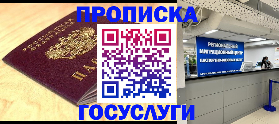 найти адрес прописки в Ненецком АО